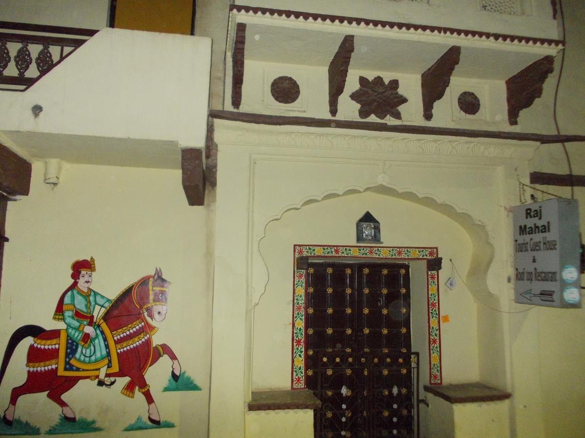 Raj Mahal Guest House Būndi Exterior foto
